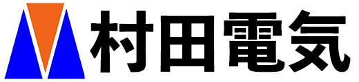 村田電気